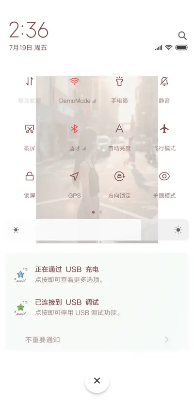 对的时间 对的人 - Screenshot 5