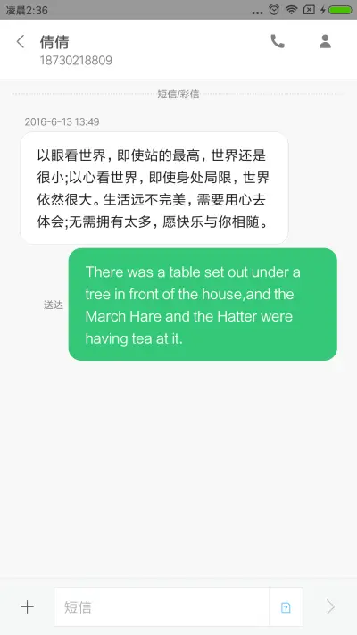 Android极简 P - Screenshot 8