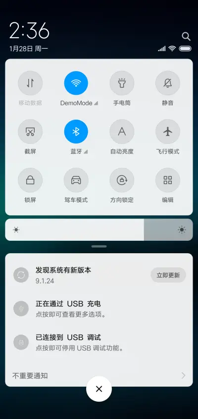 幕色 - Screenshot 5