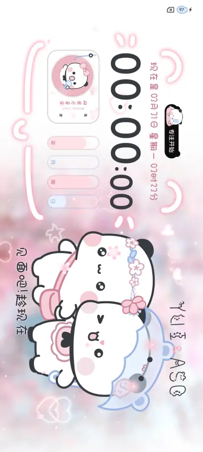 春日来信 情侣一二 - Screenshot 8