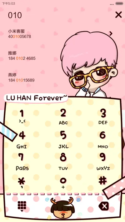 【V6】鹿先森欢迎回家（炫酷七锁屏） - Screenshot 7