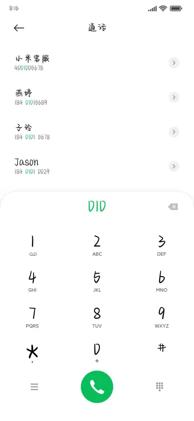喜欢的孤独藏不住 - Screenshot 2