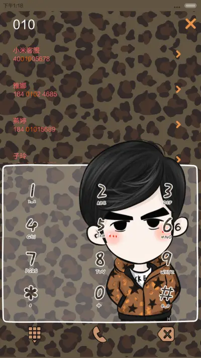 【半价推送】依然．周杰伦（自由桌面+音乐界面） - Screenshot 12