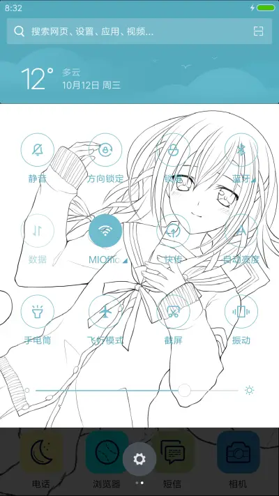 手绘美女（多壁纸+三页面锁屏） - Screenshot 5