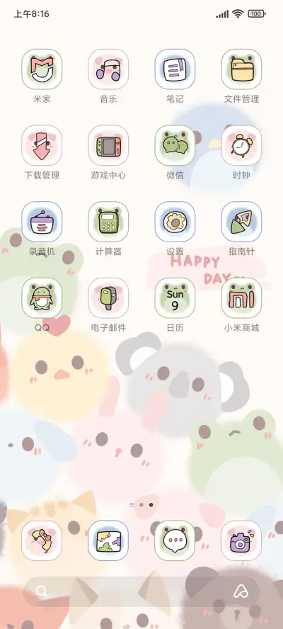 萌宠堆堆乐 - Screenshot 3