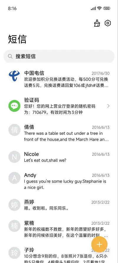 清新粉色郁金香 - Screenshot 7