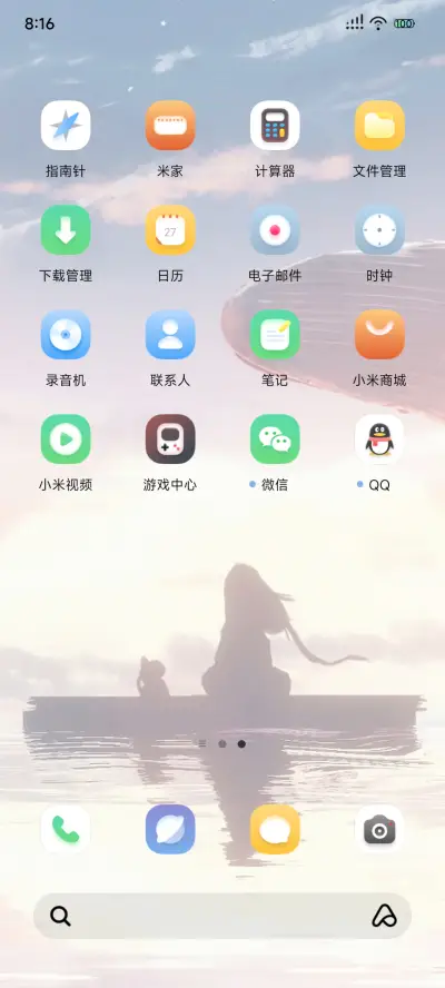 鲸梦 - Screenshot 3