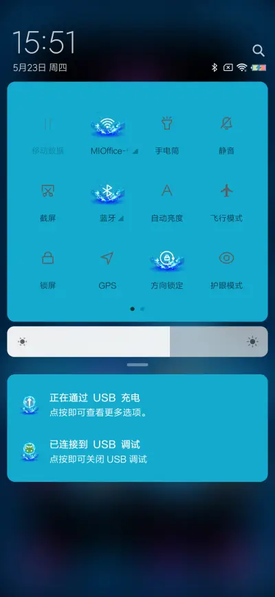 骷髅头 - Screenshot 5