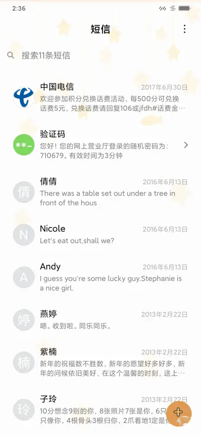 Q - Screenshot 7
