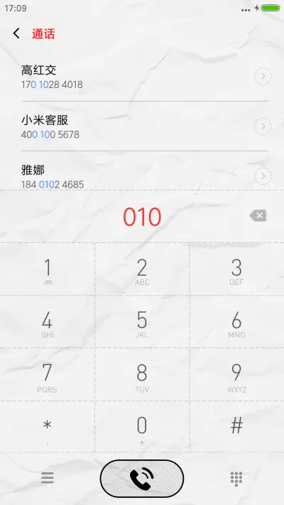 （可爱卡通小图标）吃货“芒果综艺” - Screenshot 6