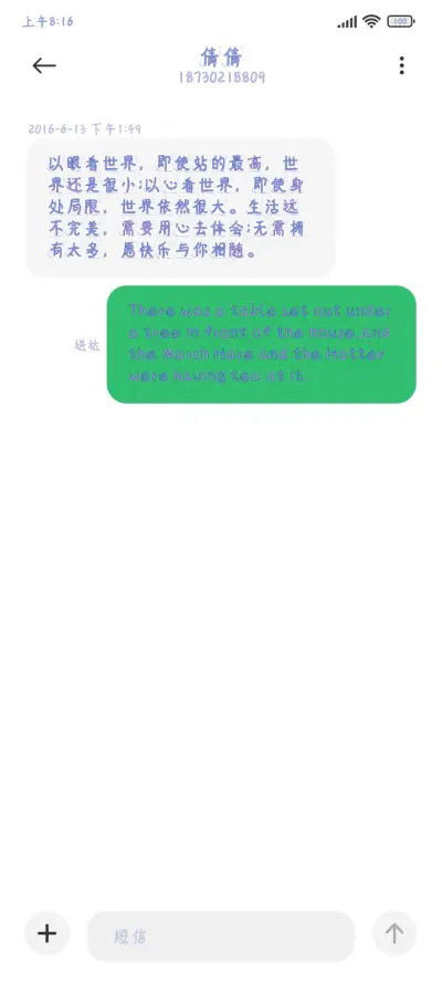 漫漫星河璀璨宇宙 - Screenshot 3