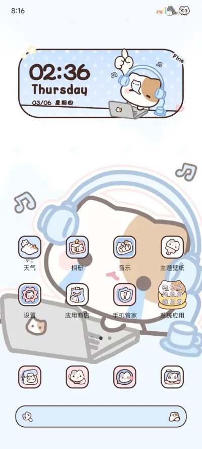 小摊宝打工日常 - Screenshot 8