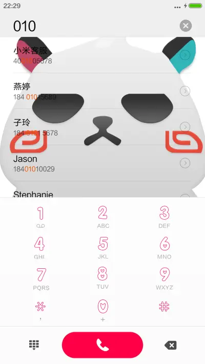 夏日甜心·可爱卡通 - Screenshot 6