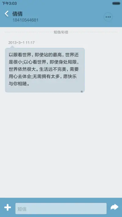 free+style(多种锁屏+多张壁纸+自由桌面) - Screenshot 13