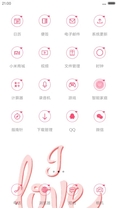 I LOVE YOU - Screenshot 3