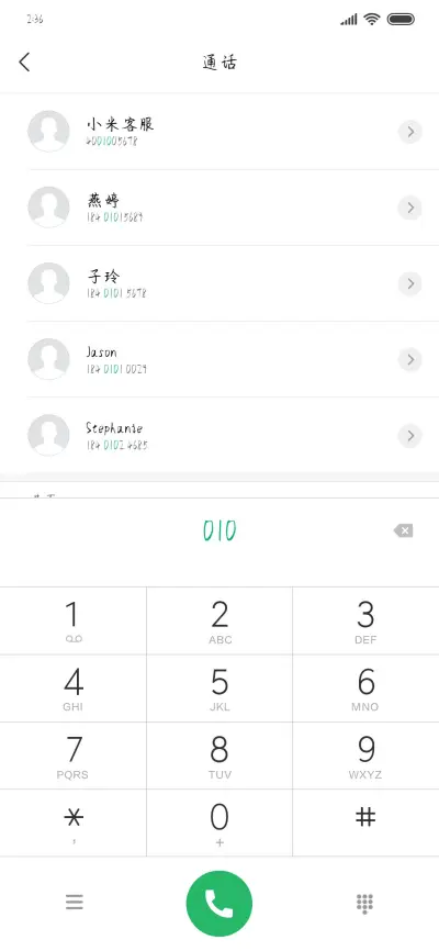 你点亮我孤妄青春 - Screenshot 1