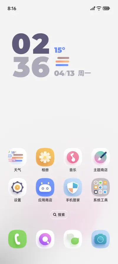 Bloom - Screenshot 3
