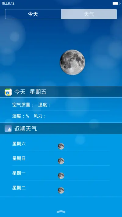 泡泡UI - Screenshot 3