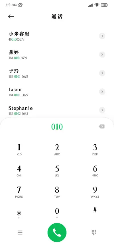 大山黑体 - Screenshot 2
