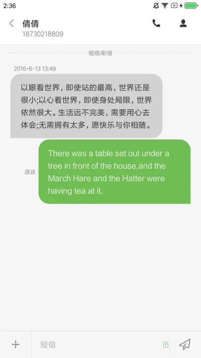 鲸歌 - Screenshot 8