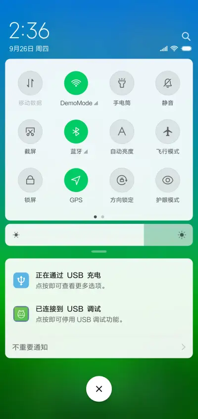 静谧 萌绿 - Screenshot 5
