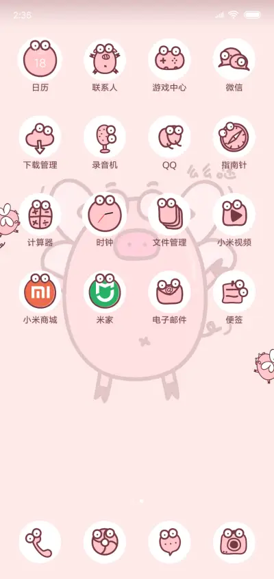 大眼小萌猪 - Screenshot 3