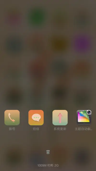 香槟玫瑰【下雨特效+音乐锁屏】 - Screenshot 4