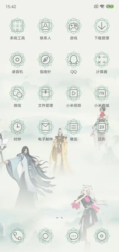 侠肝义胆沈剑心之大侠梦 - Screenshot 3