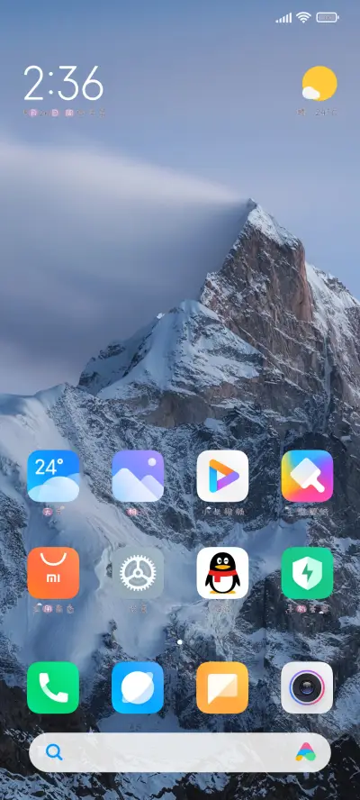 胖球萌哒小怪兽 - Screenshot 4