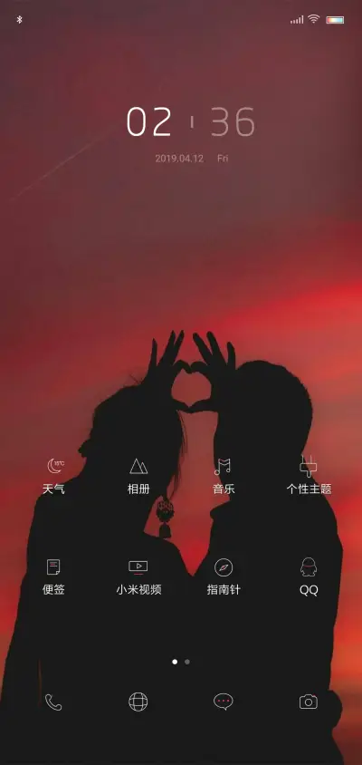 Paper—cut  - Screenshot 2