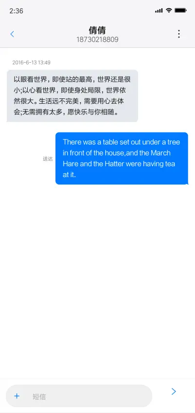 Concept 1 - Screenshot 8