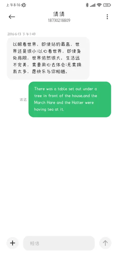 心动泡泡小奶熊 - Screenshot 4