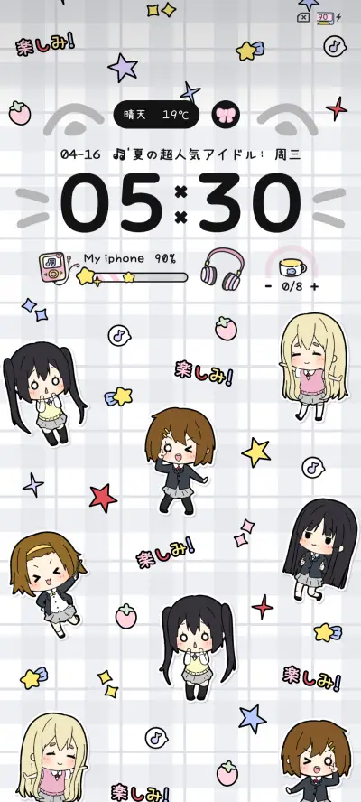 轻音乐队甜妹集合 - Screenshot 2