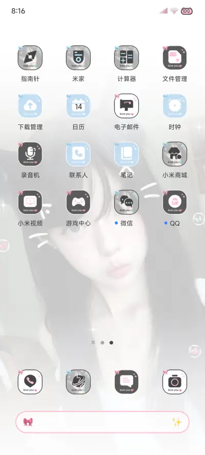 ins氛围胶片回忆 - Screenshot 7