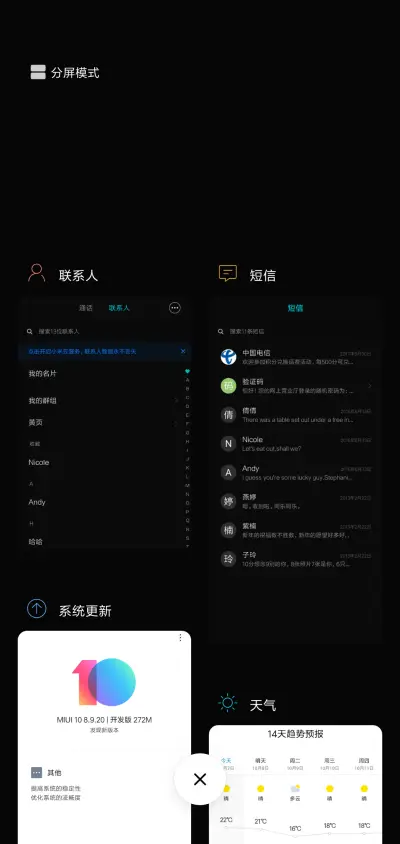 colourful - Screenshot 4