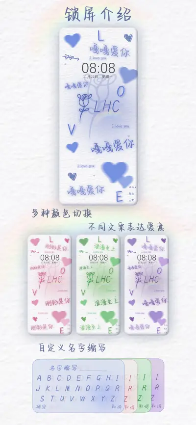 嘎嘎爱你 - Screenshot 2