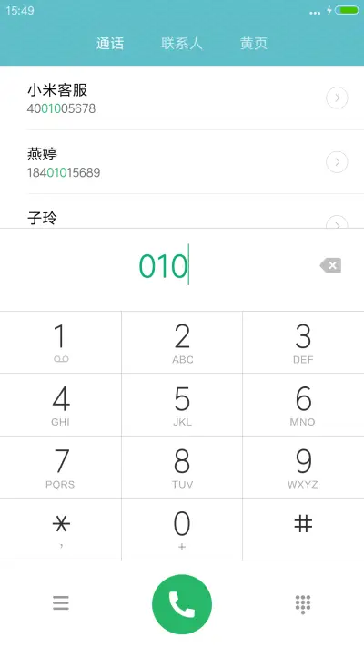 好评送兑换码 】夜空v8 - Screenshot 6