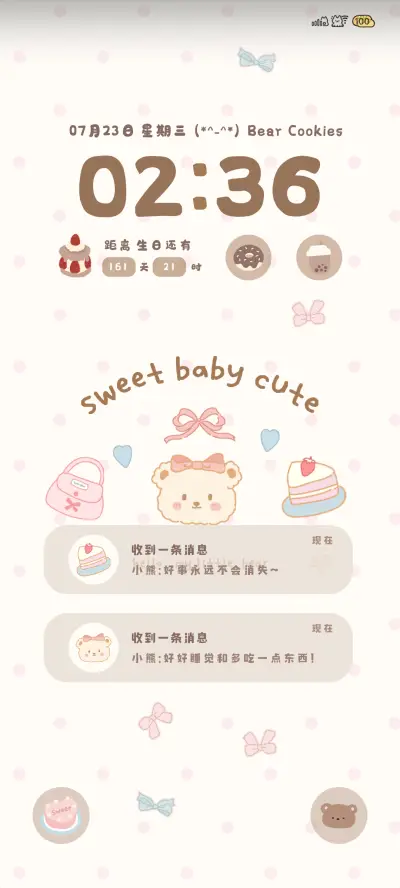 os 甜熊蛋糕小物 - Screenshot 2