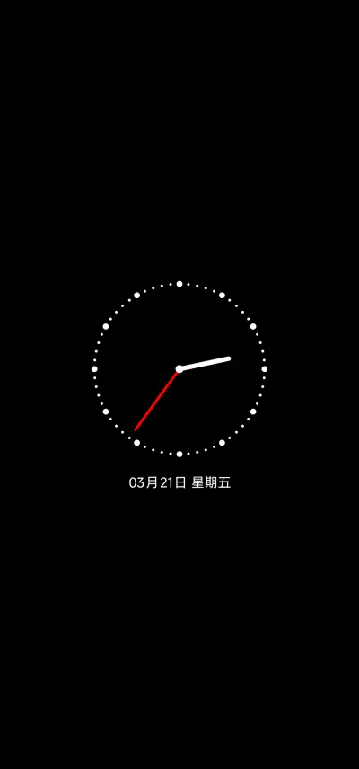 纸船在星夜放逐 - Screenshot 1