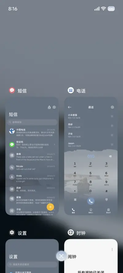 ins 告白岛屿 - Screenshot 5
