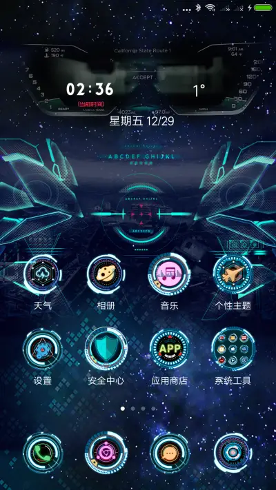 引力黑科技7周年 - Screenshot 2