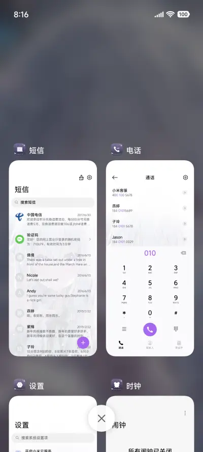 魔女抓住我的手 - Screenshot 5