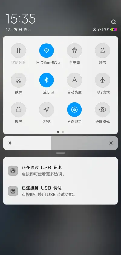 那年 青春 - Screenshot 5