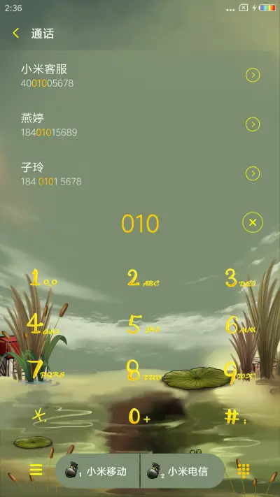 素质狙击手 - Screenshot 6