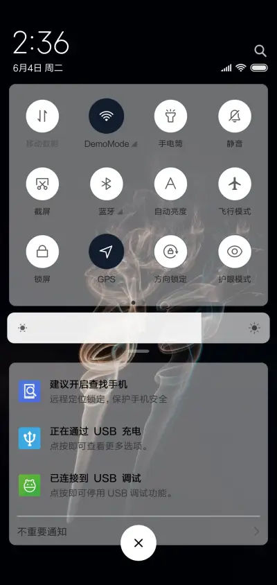 飘渺 - Screenshot 5