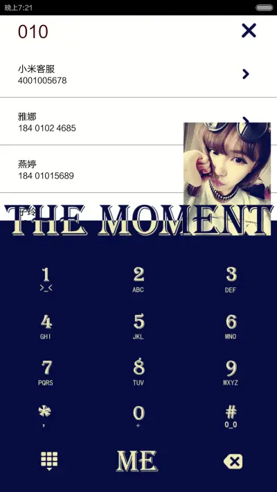 宁缺毋滥 姐不缺爱（滑动锁屏换壁纸、iOS双锁屏、自由桌面、音乐锁屏） - Screenshot 7