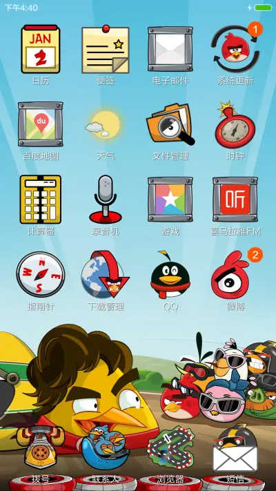 愤怒的小鸟卡丁车 - Screenshot 3