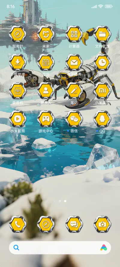 REDMI天蝎座主题 - Screenshot 2