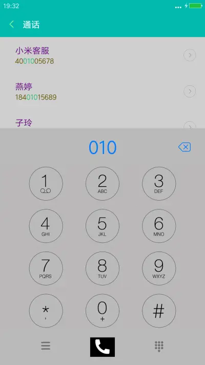 浩瀚的宇宙星空 - Screenshot 6