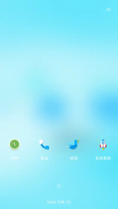 山水微光 - Screenshot 4